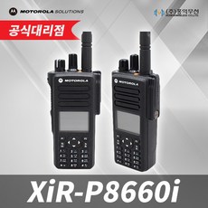 모토로라방폭무전기