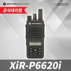 xirp6600리시버