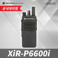 xirp6600리시버