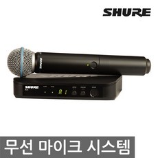 슈어무선마이크