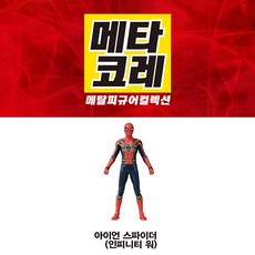 메가맥타일즈스타터