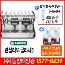란실리오클라쎄9