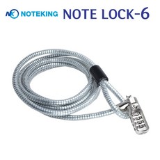 notelock-10