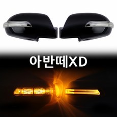 사이드블랙박스