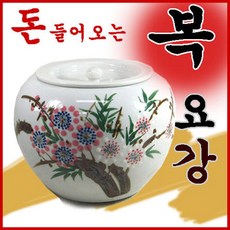 장식용요강