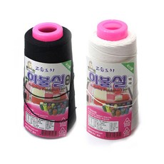 수실