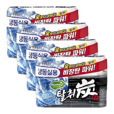 커밍홈즈