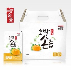 추천2 호박손즙