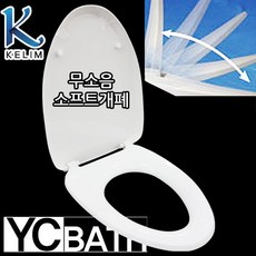 kelim변기