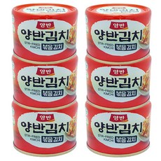 김치캔