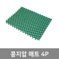 콩매트