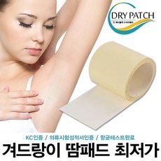 사라리겨땀