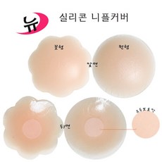 온아이유두