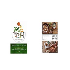 태초먹거리