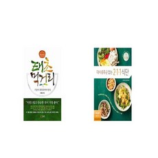 태초먹거리