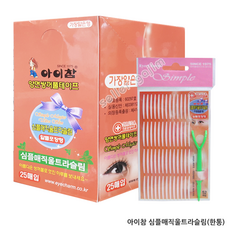 아이참오리지날