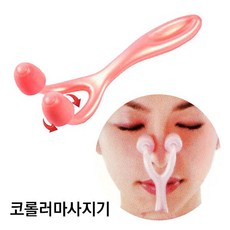 미간지압