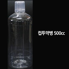 미소팜 컵투약병 500cc, 50개