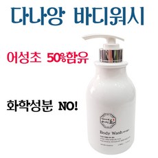 골든듀리앙플뢰르