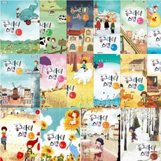 동그라미스텝1