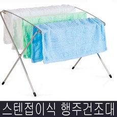 맘스드림걸이