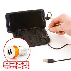 차량용usb연결잭