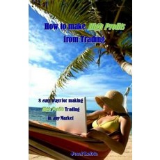 올드솔이지트레이드