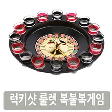 조립장난감 모형장난감 프라모델 럭키샷 룰렛 드링킹 게임 복불복게임 룰렛게임 다이캐스트 퍼즐 보드게임 미술용품, 화이트