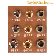 가죽공예평판