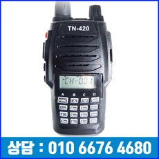 하이테라 업무용무전기 TN-420 TN420 건설용 경비용 업소용, 단일상품