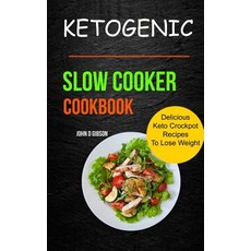 crockpot슬로우쿠커