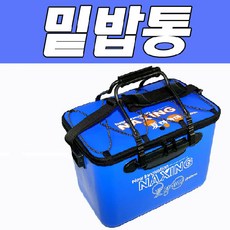 나싱아이스박스