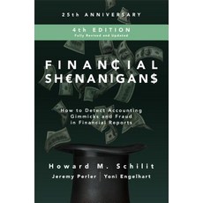 Financial Shenanigans...