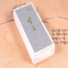 향과집성방
