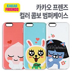 갤럭시S6(G920) 카카오 프렌즈 컬러 콤보 범퍼케이스