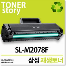sfn-m20dcwh
