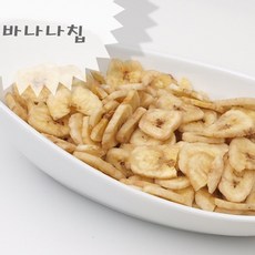 바나나 칩, 1kg, 2개