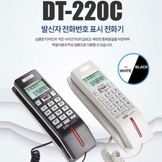 wpui220c