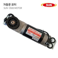 태양자동문