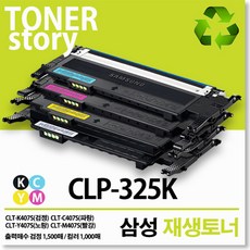 clp-325k토너