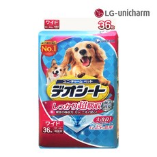 유니참데오시트