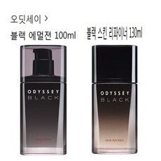 오디세이로션