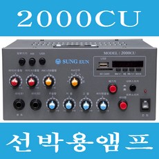 선박안전법조세형