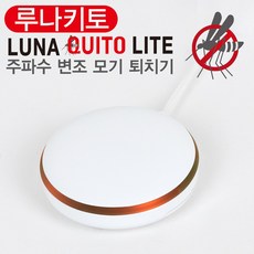 키토라이트