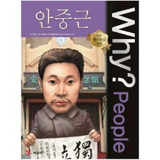 와이케이팝책