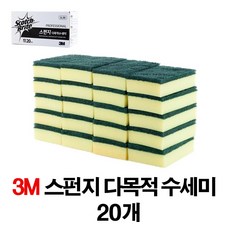 3m욕실청소수세미소