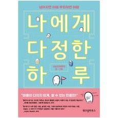 서늘한여름밤