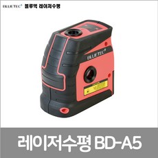 레이저포인트a-11