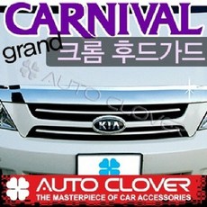 클로바램프