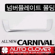 포그내올뉴넘버5